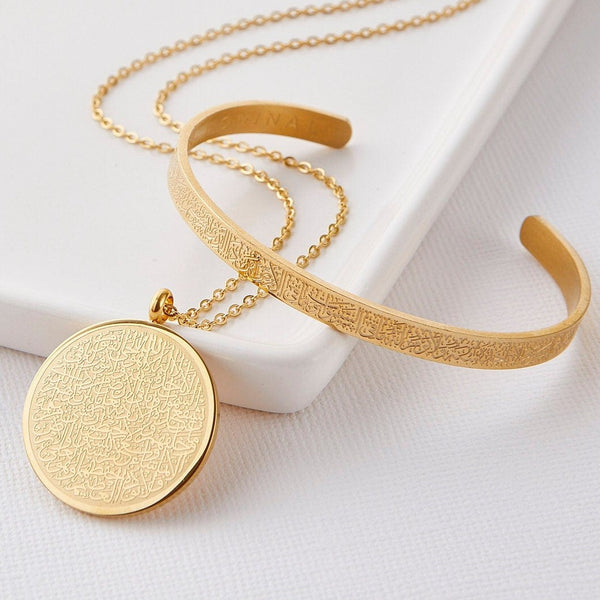 Ayatul Kursi Bundle | Women - Nominal