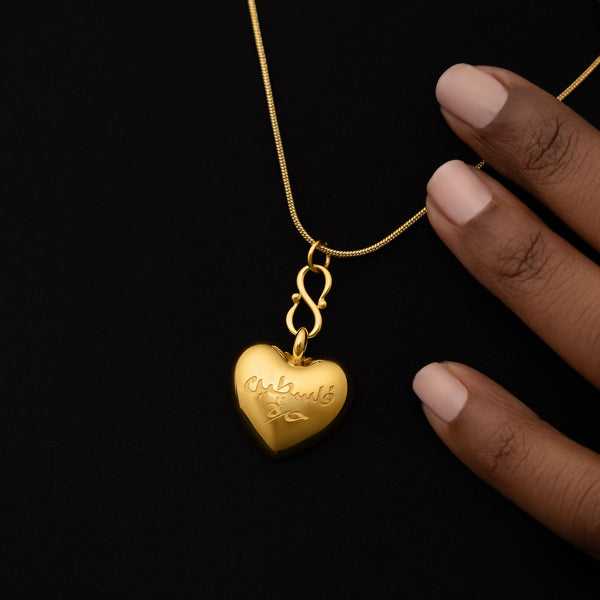 "Free Palestine" Heart Necklace - Nominal