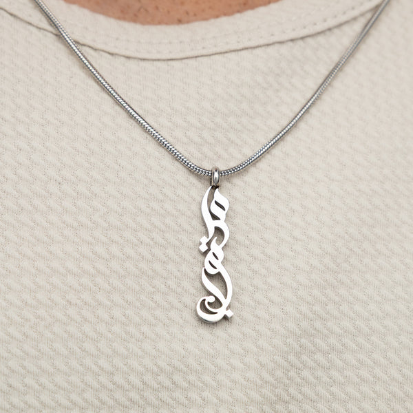 It's Written | Maktub / مكتوب Calligraphy Necklace | Men