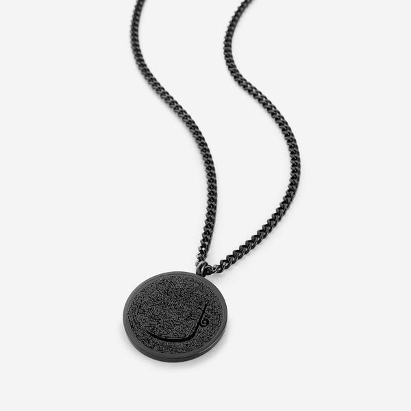4 Qul Verse Token Necklace | Men - Nominal