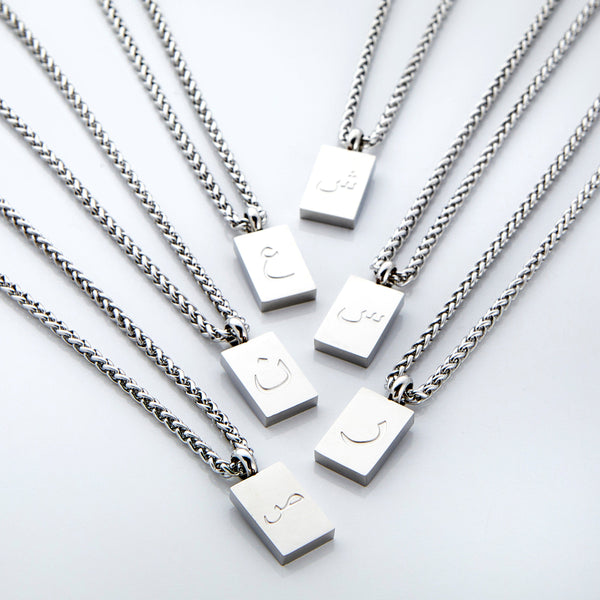 Arabic Letter Necklace | Men - Nominal
