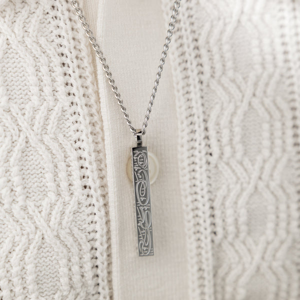 "With Hardship Comes Ease" Bar Necklace | Men - Nominal