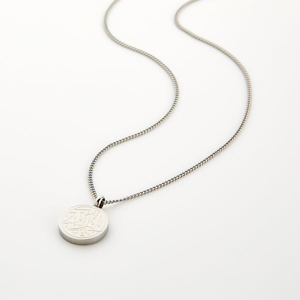 Silver necklace with a circular pendant engraved with 'Alhamdulillah' calligraphy, displayed on a white background.