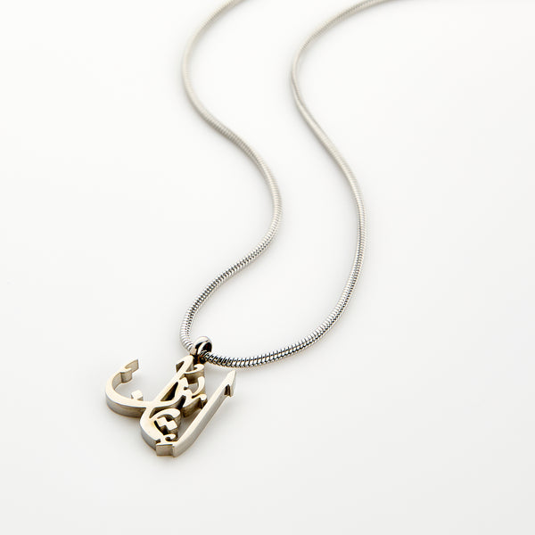 Silver calligraphy necklace spelling 'Faith' in Arabic on a chain, displayed on a white background.