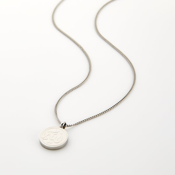 Silver necklace with a circular pendant engraved with 'Niyyah' calligraphy, displayed on a white background.