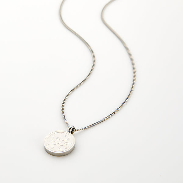 Silver necklace with a circular pendant engraved with 'Hub' calligraphy, displayed on a white background.