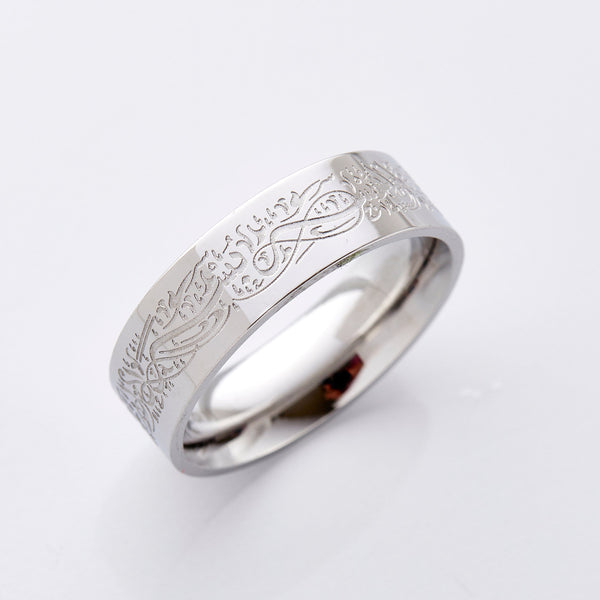 "With Hardship Comes Ease" Ring V2 | Men - Nominal