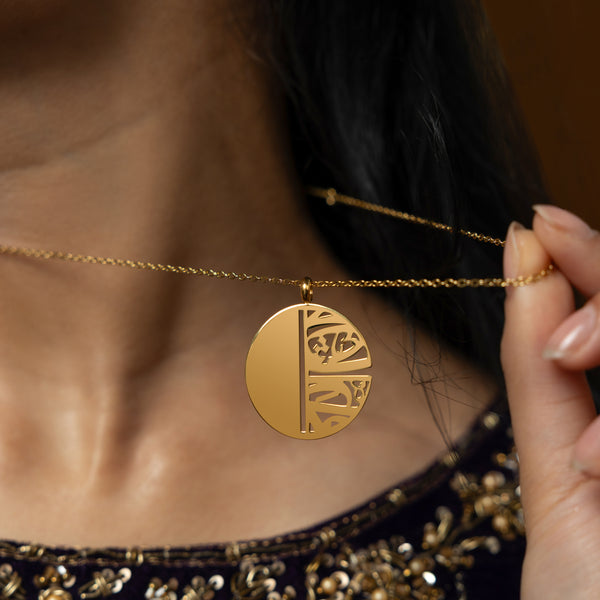 UNSEEN (Necklace) | Women - Aadil x Nominal