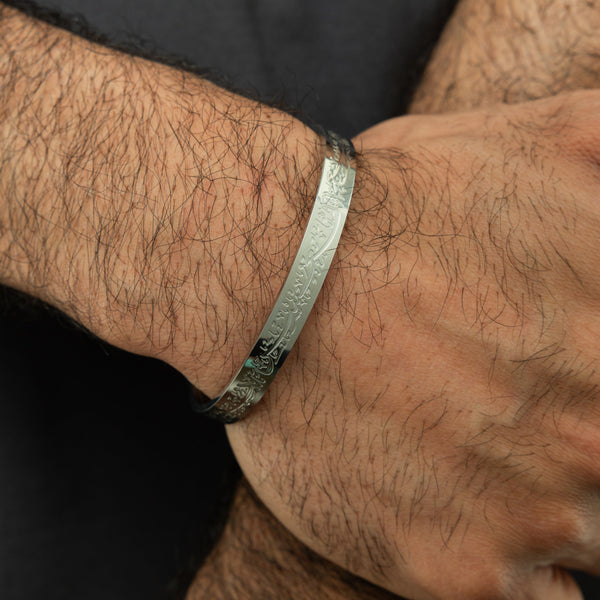 "With hardship comes ease" Cuff V2 | Men - Nominal