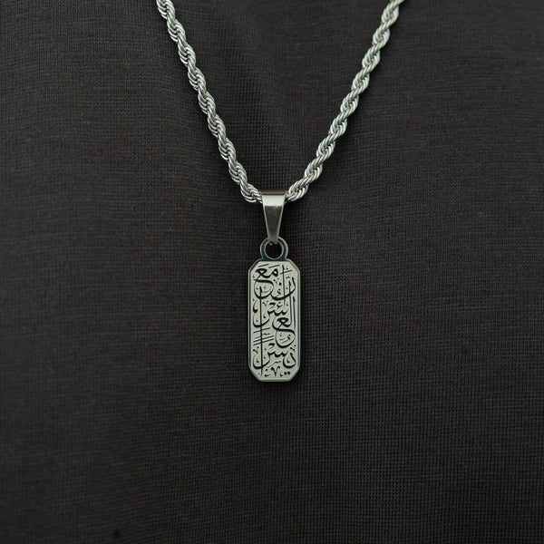 "With Hardship Comes Ease" Tag | Men - Nominal