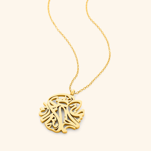 RELIEF (Necklace) | Aadil x Nominal