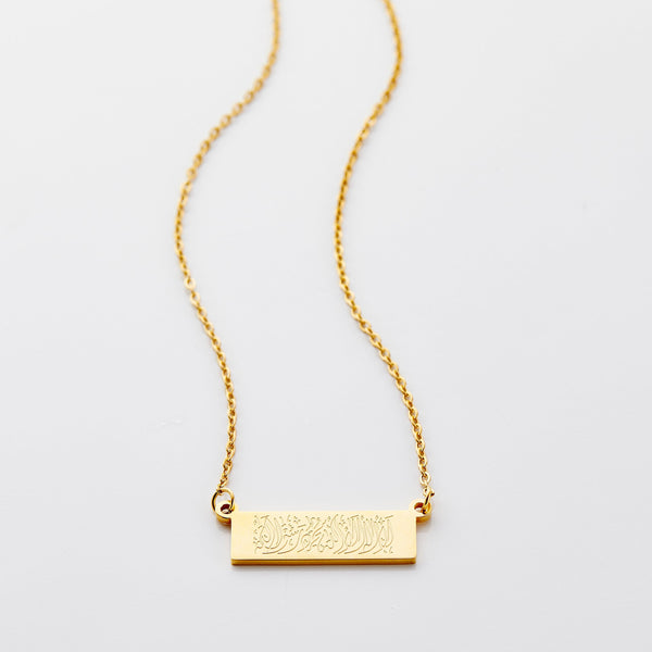 Shahada Bar Necklace - Nominal