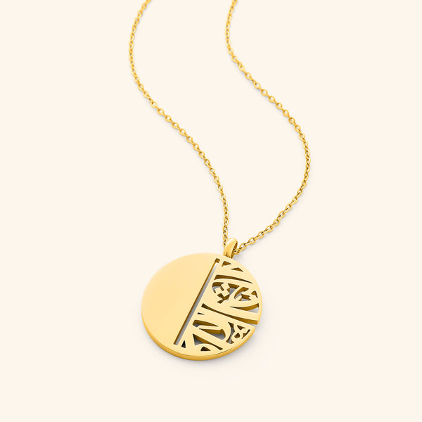 UNSEEN (Necklace) | Women - Aadil x Nominal